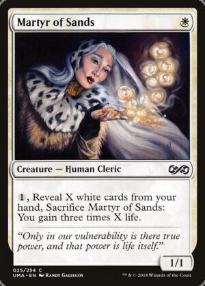 Product<br /><span class="collector-number">Collector No. 25</span>
