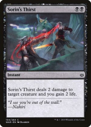 Product - Foil<br /><span class="collector-number">Collector No. 104</span>