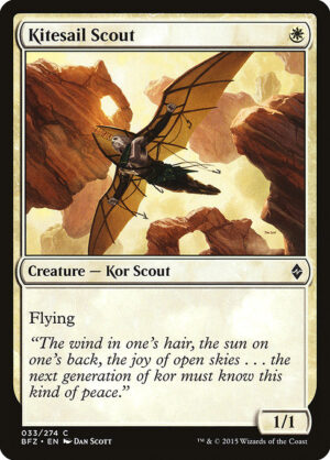 Product<br /><span class="collector-number">Collector No. 33</span>