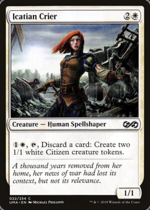 Product<br /><span class="collector-number">Collector No. 22</span>