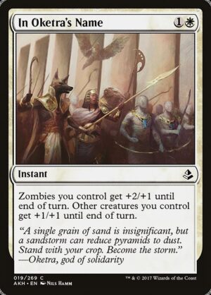 Product<br /><span class="collector-number">Collector No. 19</span>