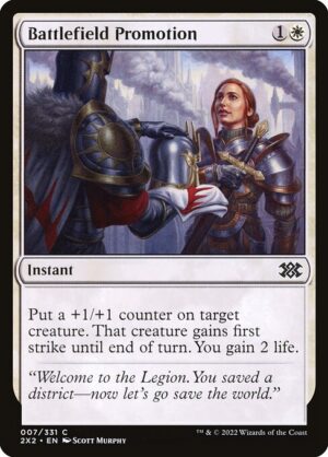 Product<br /><span class="collector-number">Collector No. 7</span>