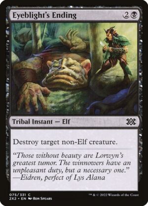 Product<br /><span class="collector-number">Collector No. 75</span>