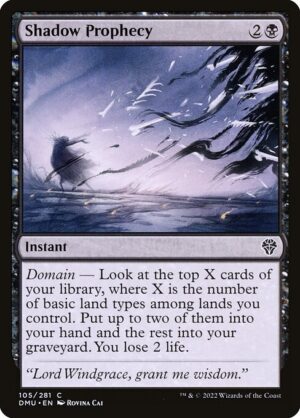 Product<br /><span class="collector-number">Collector No. 105</span>